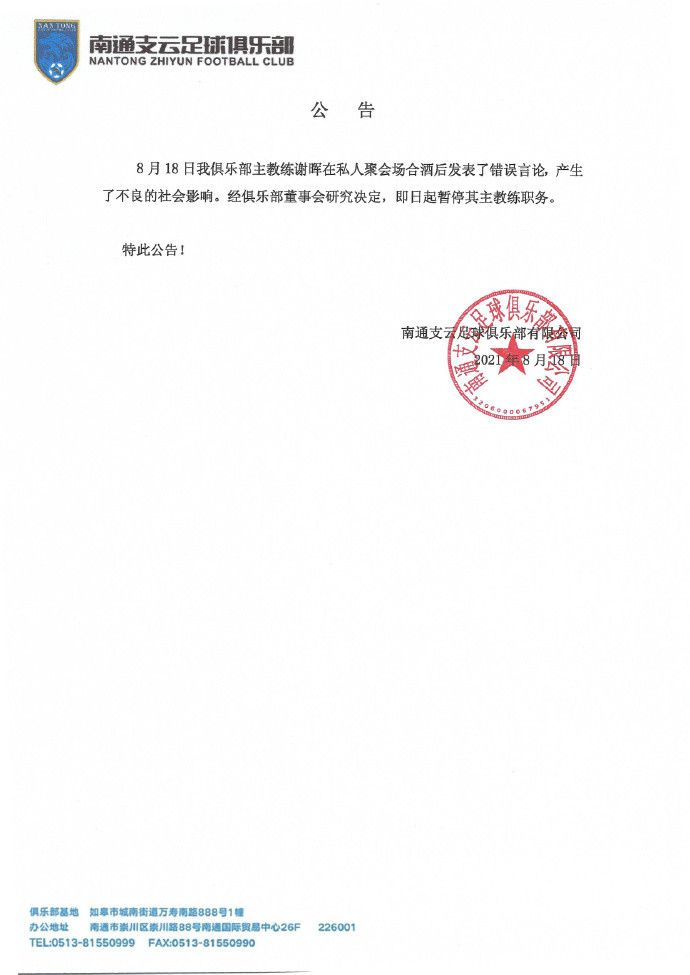 人人狠狠综合久久亚洲88