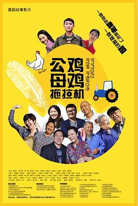 廖承宇chinese1069