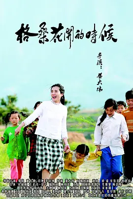 步非烟小苮儿有声小说