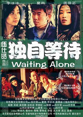 四虎8848精品成人免费网站
