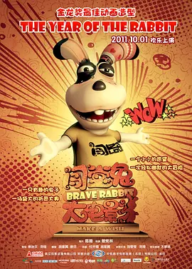 古典武侠校园春色