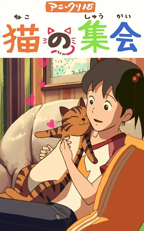 《法国空乘》高清在线观看