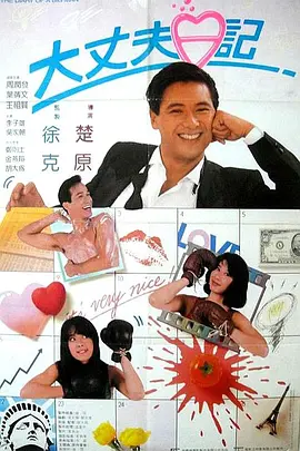 成人免费福利电影