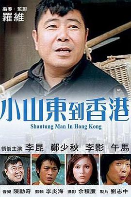 操操碰