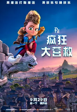 国产色手机在线观看播放