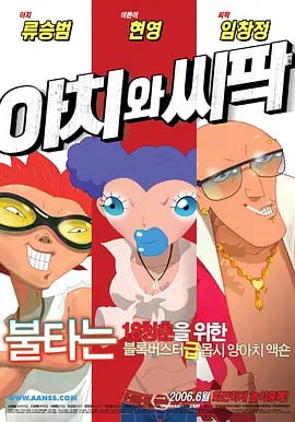 大胸女被c黄b站