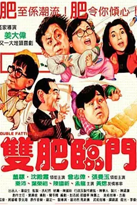 艳遇桌球室