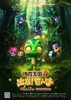 淫堕护士