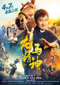 亚洲欧美另类久久久精品2019
