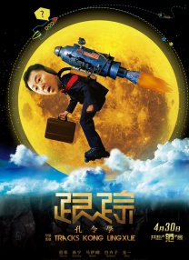 天堂网av中文字幕