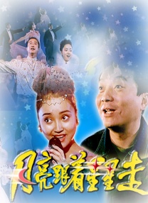 极品福利