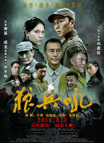 h在线免费观看