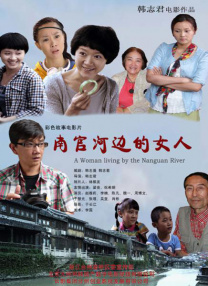 欧美日韩亚洲综合在线一区二区