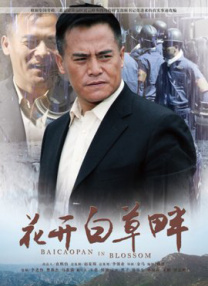 日韩欧美一区二区三区在线视频
