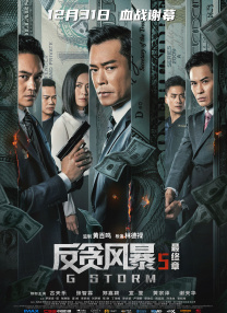 五月综合激情久久婷婷